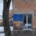 Великолукский филиал ГУ Псковской области 