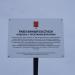 Бастионные ворота в городе Великие Луки