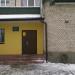 вул. Степана Бандери, 41 в місті Шептицький