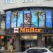 Müller GmbH & Co. KG (de) в городе Мюнхен