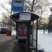 Автобусная остановка «Молочный комбинат» в городе Москва