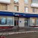Банк «ВТБ 24» – дополнительный офис «Варшавский» в городе Москва