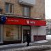 Салон сотовой связи «МТС» в городе Москва