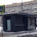 Киоск «Мороженое» в городе Москва