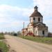 The church in honor of Our Lady of Kazan