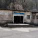 Склад стройматериалов (ru) in გაგრა city
