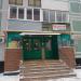 Продуктовый магазин в городе Москва