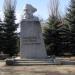 Бюст К. Маркса в городе Арзамас