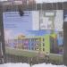 Будівництво дитячого садка (uk) в городе Вышгород