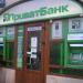 Відділення «ПриватБанку» в місті Київ