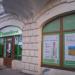 Відділення «ПриватБанку» в місті Київ