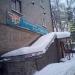 Закрытый переговорный пункт в городе Раменское