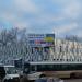 Вокзальная ул., 1 в городе Щёлково