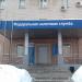 Межрайонная инспекция Федеральной налоговой службы России № 16 по Московской области в городе Щёлково