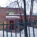 Научно-практический центр детской психоневрологии в городе Москва