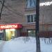 Продуктовый магазин в городе Москва