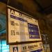 Остановка общественного транспорта «Улица Алабяна» в городе Москва