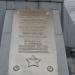 Братская могила воинов-освободителей Луганска (ru) в місті Луганськ