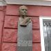 Мемориальная доска писателю Вольному Ф.Г. в городе Луганск