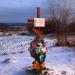 Памятный крест в городе Луганск