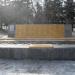 Братская могила советских воинов, умерших от ран в госпиталях Луганска в городе Луганск