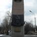 Пам'ятник загиблим студентам та викладачам в місті Луганськ