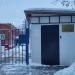 Контрольно-пропускной пункт УВД в городе Москва