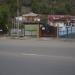 У Фонтана гостинница (ru) in გაგრა city