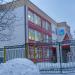 Детский сад № 1165 «Исток-1» в городе Москва