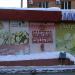 Аэродромная ул., 126а в городе Самара