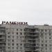 ул. Лобачевского, 100 корпус 1 в городе Москва