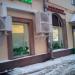 Продуктовый магазин «Избёнка» в городе Москва