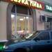 Магазин «Азбука пива» в городе Москва