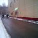 Контактный зоопарк «Мой маленький мир» в городе Москва