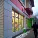 Универсам «Пятёрочка» в городе Москва