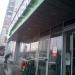 Супермаркет «Азбука вкуса» в городе Москва