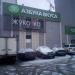 Ресторан «Жукоvка» в городе Москва