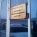 ОАО «Московская телекомуникационная корпорация» в городе Москва