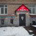 Кафе «Паппа Мио» в городе Москва