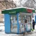 Киоск 