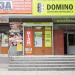 Агентство нерухомості Доміно(DOMINO) в місті Шептицький