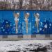 Трансформаторная подстанция в городе Москва