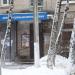 Дополнительный офис АКБ «ВПБ» (ЗАО) в городе Красногорск