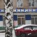 Парикмахерская Гротеск в городе Красногорск