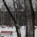Железнодорожный пр., 9 в городе Красногорск