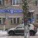 Отделение связи 143402 в городе Красногорск