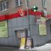 Социальная аптека № 404 в городе Красногорск