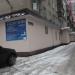 Московское областное бюро технической инвентаризации (Красногорский филиал) в городе Красногорск
