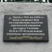 Зенитка 52-К в городе Узловая
