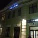 Вокзал железнодорожной станции Лозовая в городе Лозовая
